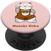Kawaii Barista Gatto Caffè Design Maneki Neko Cafe Barista Gatto della Fortuna Giapponese PopSockets PopGrip Adesivo