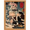 Maya Star Tenda giapponese Noren da porta, decorazione per la casa, tenda Ukiyo-e da appendere, 80 x 140 cm (stile 20)