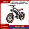 NONE Bicicletta Elettrica Lamtier M20 750W (Picco 1000W) 48V 18.2Ah con Pneumatici Fat 20*4.0", Stile Moped, App, Freno a Disco Meccanico a Doppio Pistone, 7 Velocità, 50-55km/h