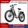 Shengmilo Bicicletta Elettrica Shengmilo S700, Doppio Motore 1000W*2, 48V 17.5Ah, Ruote 26*3.0", Ammortizzatore Anteriore, Freno Idraulico, 7 Velocità, 45km/h