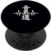 Aikido Martial Arts Heartbeat Apparel St Aikido Kanji Battito cardiaco Pulse Arti Marziali Formazione PopSockets PopGrip Adesivo