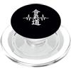 Aikido Martial Arts Heartbeat Apparel St Aikido Kanji Battito cardiaco Pulse Arti Marziali Formazione PopSockets PopGrip per MagSafe