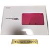 NINTENDO Console Nintendo 3DS rosa lucido nuova mai usata Giappone