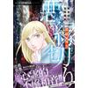 Mayuri Yamamoto Mayuri`s Horror Report: Bad Relationship Cutting (Tascabile)