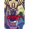 Harutoshi Fukui Mobile Suit Gundam Nt (3) (Tascabile)