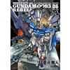 Masato Natsumoto Mobile Suit Gundam 0083 Rebellion (6) (Tascabile)