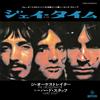 Hard Stuff Jay Time/The Orchestrator (Vinyl LP) 7" Single