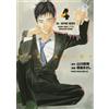 Masashi Choki My Home Hero (4) (Tascabile)