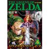 Akira Himekawa The Legend Of Zelda: Twilight Princess (Tascabile)