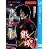 Hideaki Sorachi Gintama 30 (Tascabile)