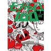 One Mob Psycho 100 (Tascabile)