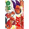 Keisuke Itagaki Grappler Baki 14 (Tascabile)