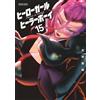 Masakazu Oi Hero Girl X Healer Boy Touch Or Death (Tascabile)