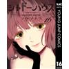 Soumato Shadow House 16 (Tascabile)