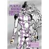 Hirohiko Araki Kohe JoJo's Bizarre Adventure: Purple Smoke Di (Copertina rigida)