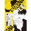 Akio Yoshida Premium Poster Collection Banana Fish (Tascabile)
