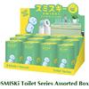 Sogni SMISKI Toilet Series 12 confezioni scatola assortita figure GLOW IN THE DARK ...