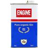 Engine Pure Organic Gin 70 cl. 42 vol.