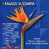 Finizio) I Ragazzi Di Sca I Ragazzi Di Scampia (Gigi, Finizio) : I Ragazzi (CD)