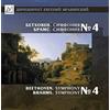 Beethoven Sinfonie 4 (CD)
