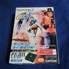 Capcom vs SNK 2 Millionaire Fighting 2001 Modem Pack Sega Dreamcast NTSC-J Nuovo
