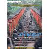 Third Window River (DVD)