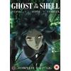 Crunchyroll Ghost in the Shell: Stand Alone Complex Complete Series Collection - DVD (DVD)