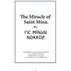 Vincent W.J. Van Gerven Oei The Miracle of Saint Mina (Tascabile)