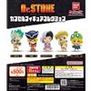 Bandai Dr. Stone Capsule Figure Collection set completo dal Giappone
