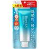 Bioré Biore UV Aqua Rich Watery Essence 105 g SPF50 + ・PA++++