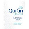 Kube Pub Ltd Qur'an 30 for 30: A Thematic Tafsir
