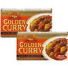 PROMOO S&B - Golden Curry Mild 220 gr x 2 uds - Pack Promoo