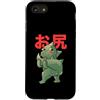 EduEly Studio Shop - Officially Licensed Custodia per iPhone SE (2020) / 7/8 Culo Zilla Divertente Giapponese Scrittura Mostro Street Art EduEly