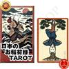 Collezione completa di giapponesi Tarocchi Giapponesi Inari Fox 78 Carte Volpe Bianca Edo Fantasy Renge Japan...