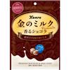 Kanro Kin no Milk Premium Cioccolato Profumato 57g x 6 bustine Dolci...