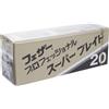 Feather Lame Haaro Feather Artist Club PS-20 confezione da 20 pezzi