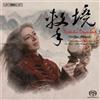 Evelyn Glennie Ecstatic Drumbeat (CD)