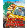 Piemme Metti il turbo, Stilton!