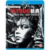 Third Window Films Tetsuo [Edizione: Regno Unito]