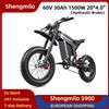 Shengmilo Bicicletta Elettrica Shengmilo S900 1500W 60V 30Ah 20*4.0" Stile Moped con Ammortizzatori Anteriori e Posteriori, Freno Idraulico 150N.m, 7 Velocità, 65km/h