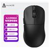 Ajazz Mouse da gioco AJAZZ AJ199/Max in composito di fibra di carbonio, Bluetooth wireless, 2.4G cablato, sensore a tre modalità.