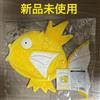 Pokemon Golden Magikarp Peluche Borsa a Tracolla PikaPika Box 2026 Esclusiva