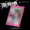 Stray Kids Star (Headliner) (CD)