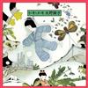 Akiko Yano To·Ki·Me·Ki (Vinyl LP) 12" Album