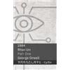 George Orwell 1984 (Rhan Un / Part One) (Tascabile) Cymraeg English