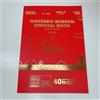 Nintendo Museum Official Book Vol.1 Edizione Inglese 40° Super Mario Bros....