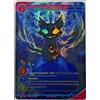 Bandai Gate Ruler - Schrodinger, the Cat Out of the Box - GPREN-002 PR - Promo Foil ENG
