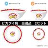 Pokemon Noodles Dish Set 2 Set Pikachu Eevee Stoviglie Ciotole da Cucina