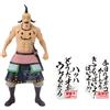 Banpresto Kingdom Ogiko, figura da collezione, altezza 19 cm