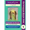Anglo-Arabic Graphics Ltd First Extension (Bk. 1)